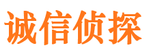 新邵市侦探公司